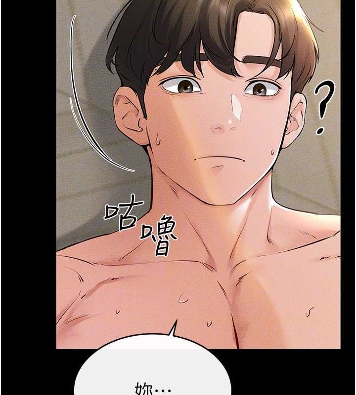[Manhwa] Stepmother and Stepsister Plot, mature woman wife#[138P]-60