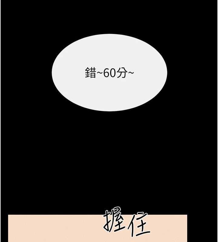 [Manhwa] Stepmother and Stepsister Plot, mature woman wife#[138P]-65