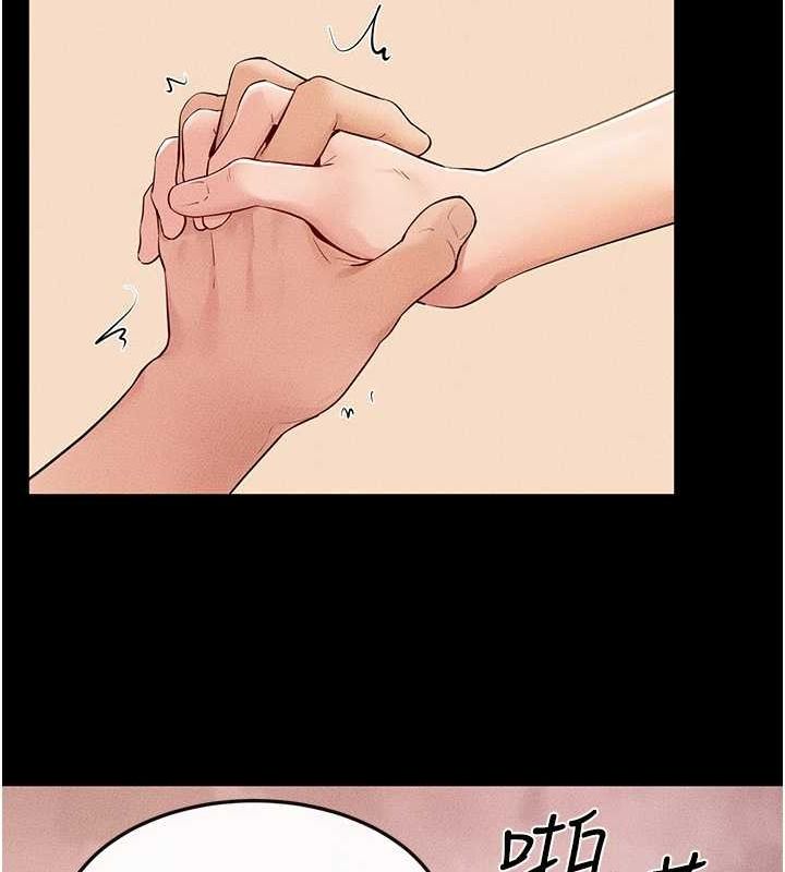 [Manhwa] Stepmother and Stepsister Plot, mature woman wife#[138P]-66