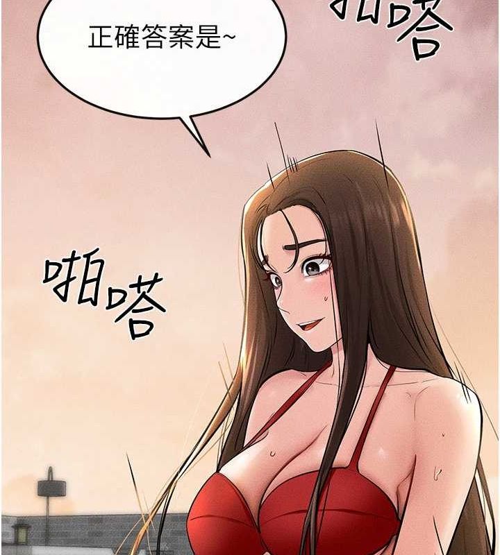 [Manhwa] Stepmother and Stepsister Plot, mature woman wife#[138P]-67