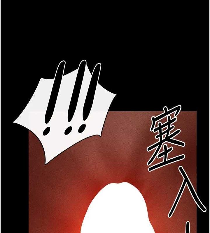 [Manhwa] Stepmother and Stepsister Plot, mature woman wife#[138P]-7