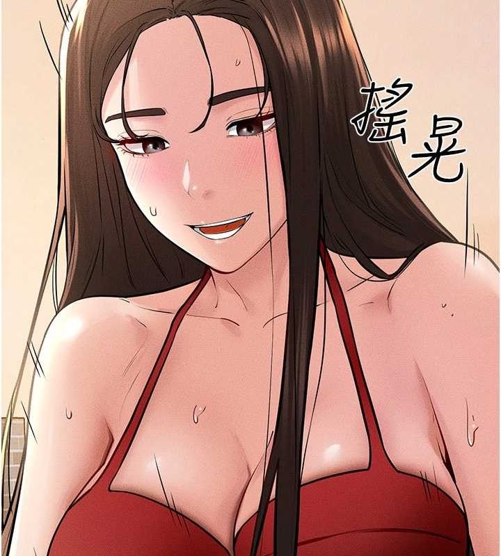 [Manhwa] Stepmother and Stepsister Plot, mature woman wife#[138P]-70