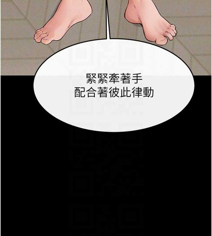 [Manhwa] Stepmother and Stepsister Plot, mature woman wife#[138P]-75