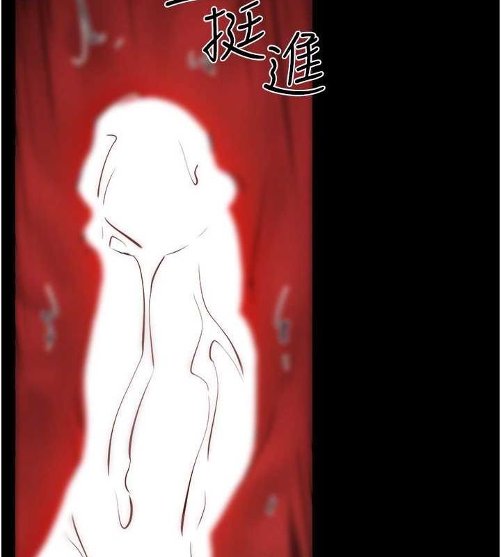 [Manhwa] Stepmother and Stepsister Plot, mature woman wife#[138P]-79