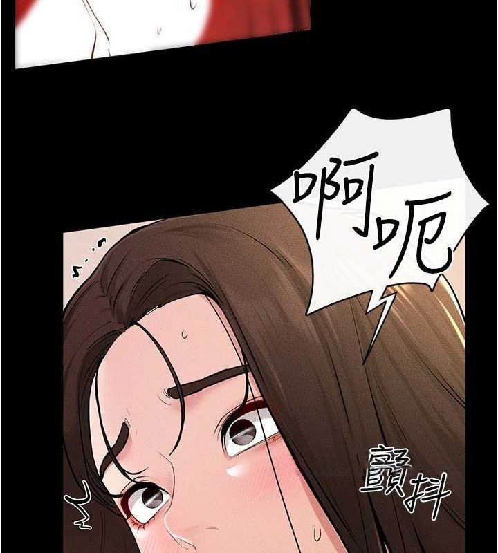 [Manhwa] Stepmother and Stepsister Plot, mature woman wife#[138P]-80
