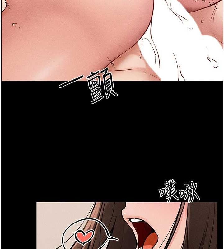 [Manhwa] Stepmother and Stepsister Plot, mature woman wife#[138P]-83