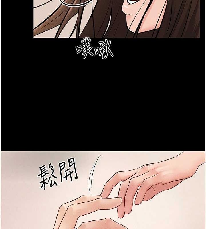 [Manhwa] Stepmother and Stepsister Plot, mature woman wife#[138P]-84