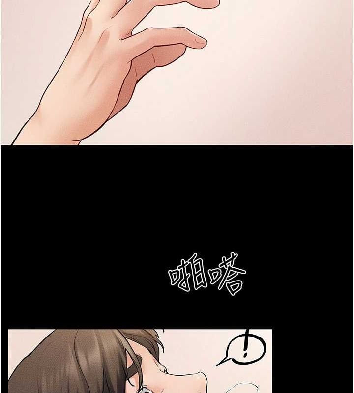 [Manhwa] Stepmother and Stepsister Plot, mature woman wife#[138P]-85