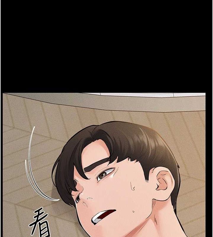 [Manhwa] Stepmother and Stepsister Plot, mature woman wife#[138P]-89