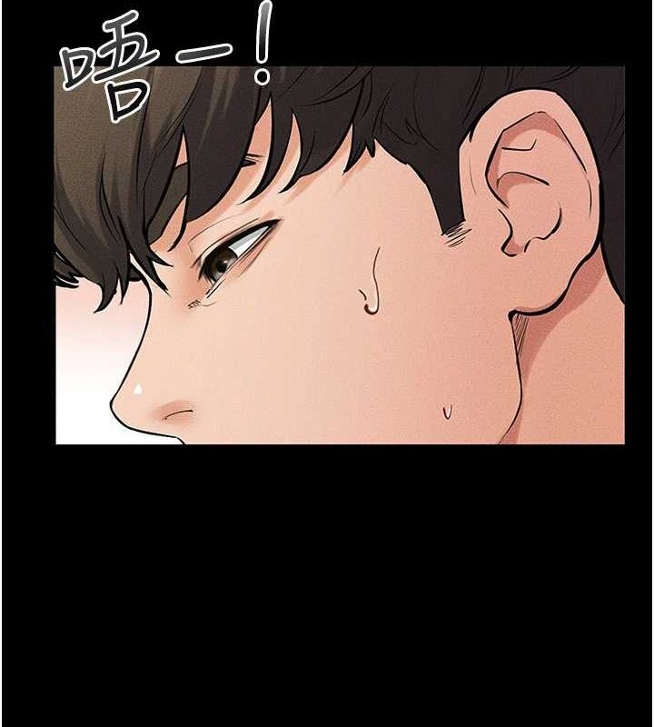 [Manhwa] Stepmother and Stepsister Plot, mature woman wife#[138P]-9