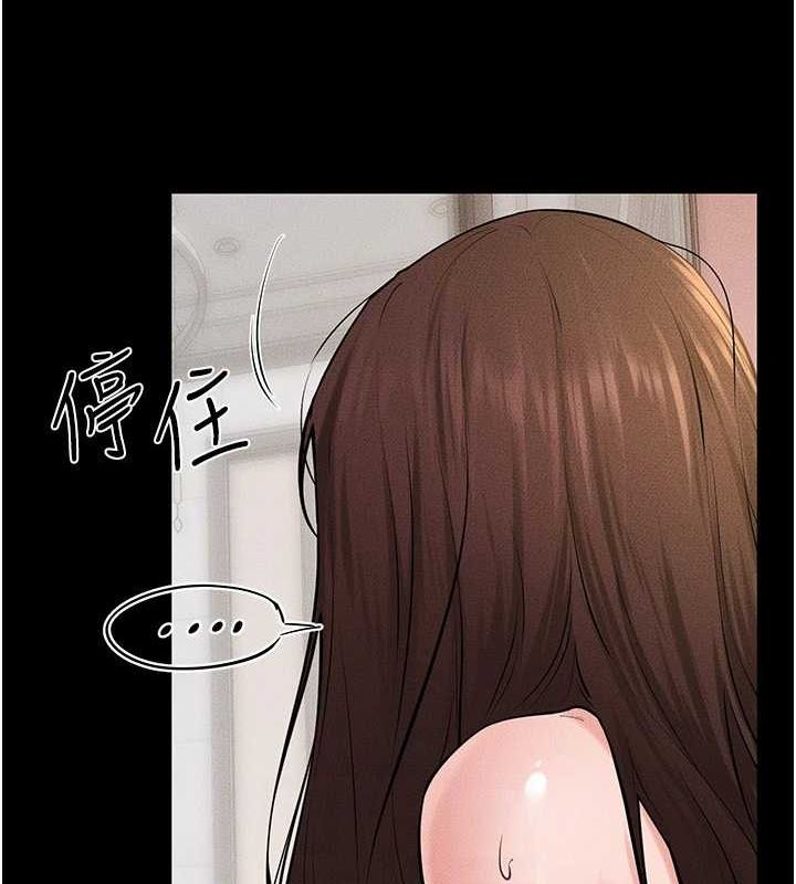 [Manhwa] Stepmother and Stepsister Plot, mature woman wife#[138P]-91