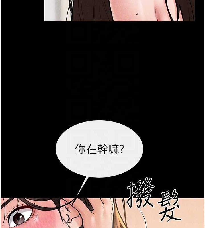 [Manhwa] Stepmother and Stepsister Plot, mature woman wife#[138P]-92