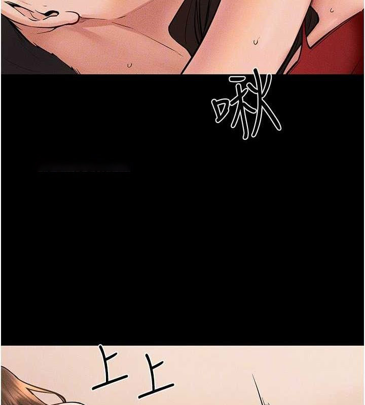 [Manhwa] Stepmother and Stepsister Plot, mature woman wife#[138P]-96