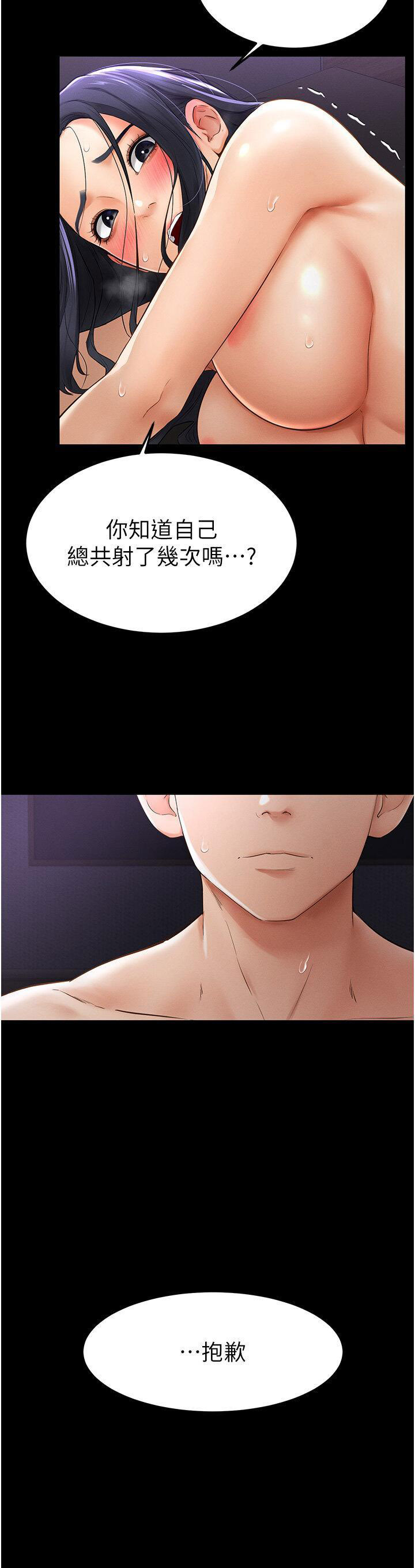 [Manhwa] Stepmother and Stepsister Plot, mature woman wife#[43P]-1