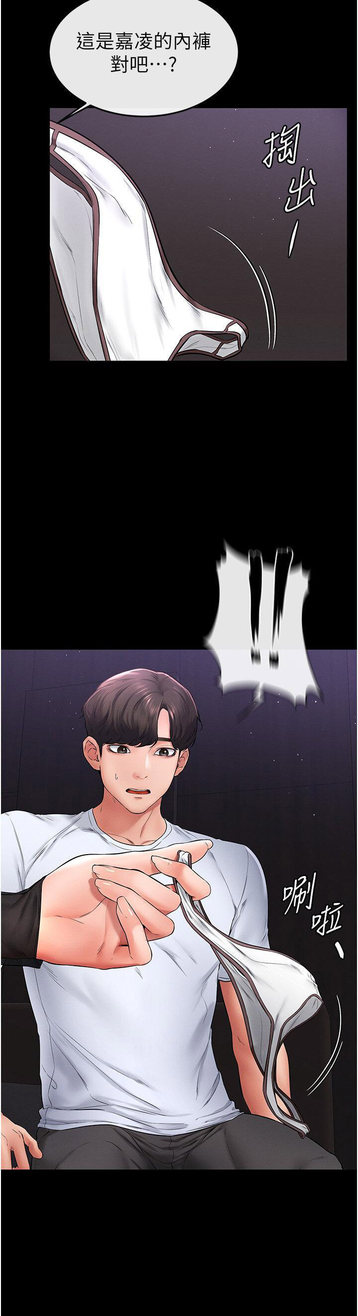 [Manhwa] Stepmother and Stepsister Plot, mature woman wife#[43P]-11