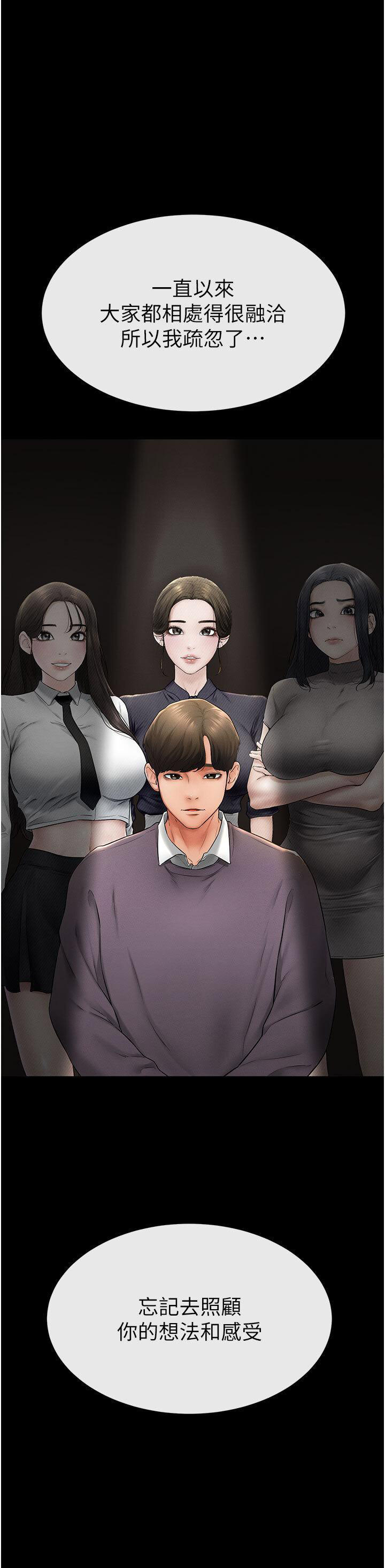 [Manhwa] Stepmother and Stepsister Plot, mature woman wife#[43P]-15