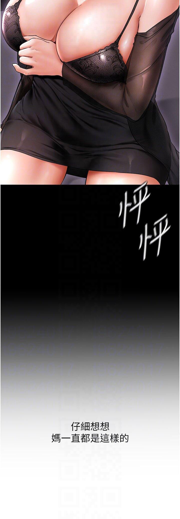 [Manhwa] Stepmother and Stepsister Plot, mature woman wife#[43P]-22
