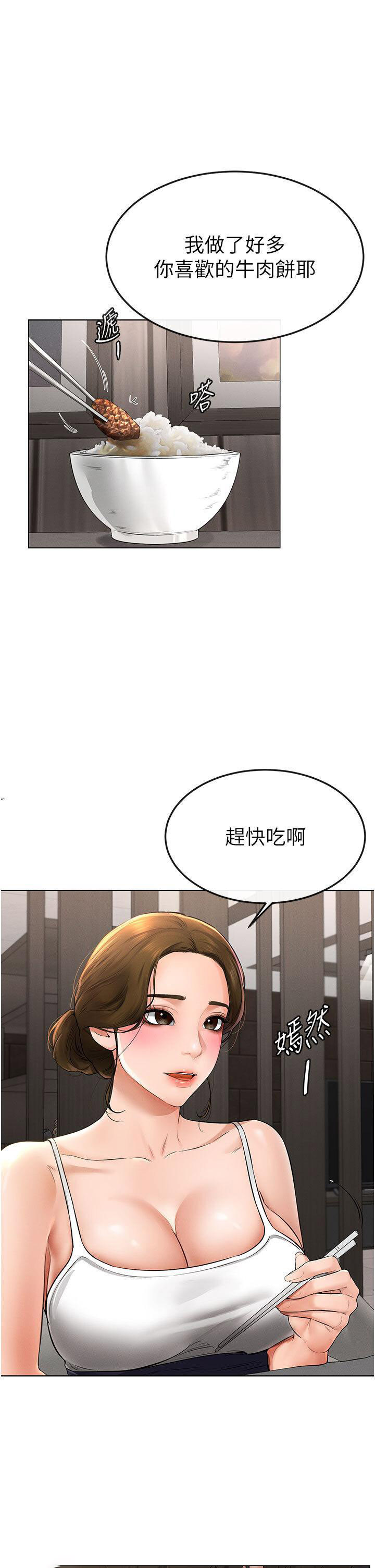 [Manhwa] Stepmother and Stepsister Plot, mature woman wife#[43P]-27