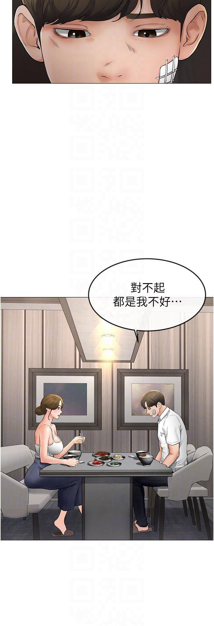 [Manhwa] Stepmother and Stepsister Plot, mature woman wife#[43P]-28