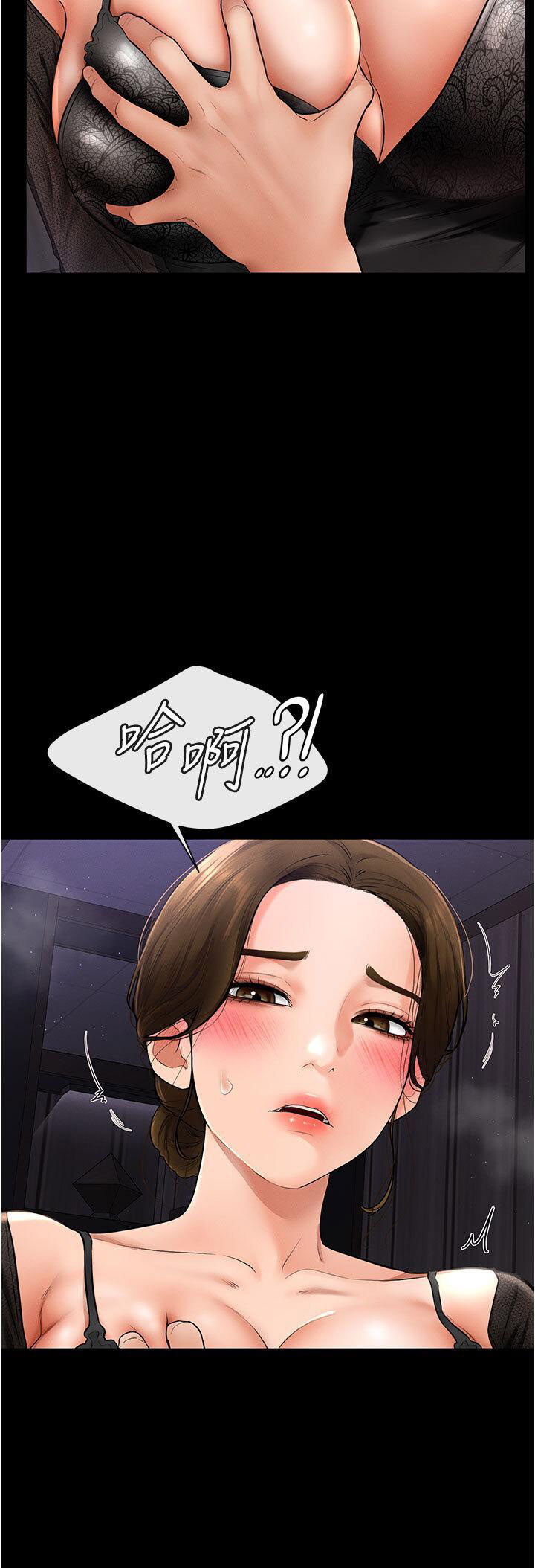 [Manhwa] Stepmother and Stepsister Plot, mature woman wife#[43P]-33