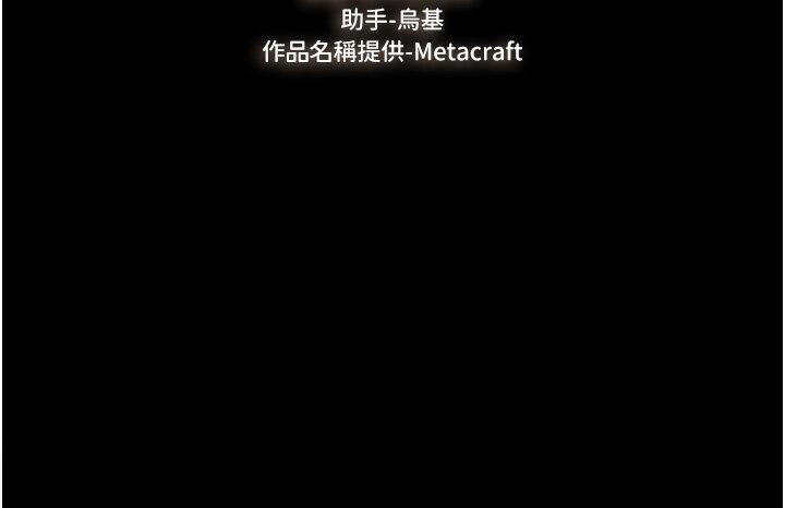 [Manhwa] Stepmother and Stepsister Plot, mature woman wife#[43P]-4