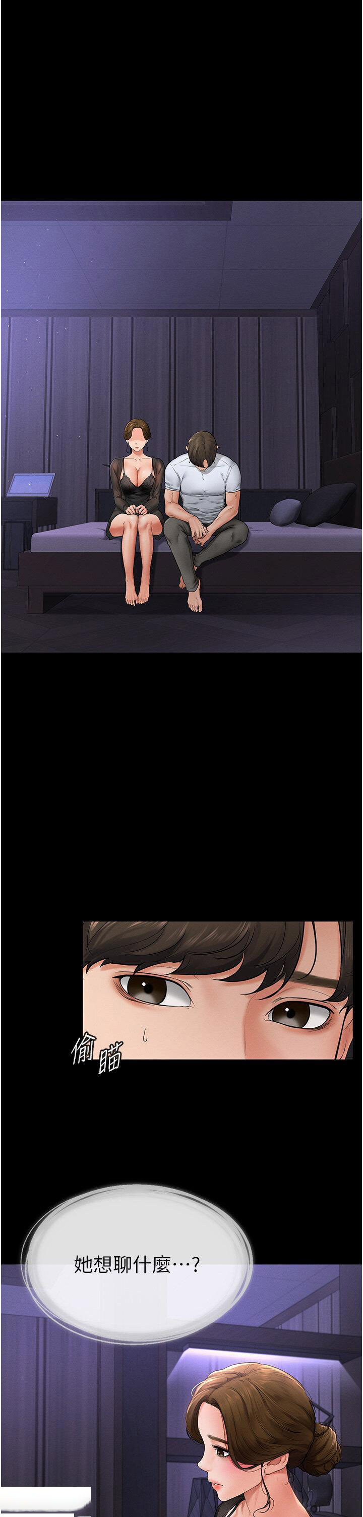 [Manhwa] Stepmother and Stepsister Plot, mature woman wife#[43P]-5