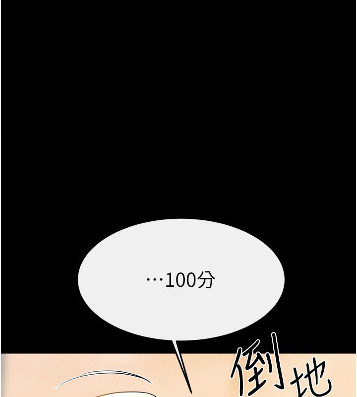 [Manhwa] Stepmother and Stepsister Plot, mature woman wife#[149P]-1