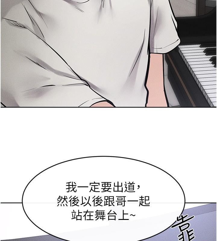 [Manhwa] Stepmother and Stepsister Plot, mature woman wife#[149P]-100
