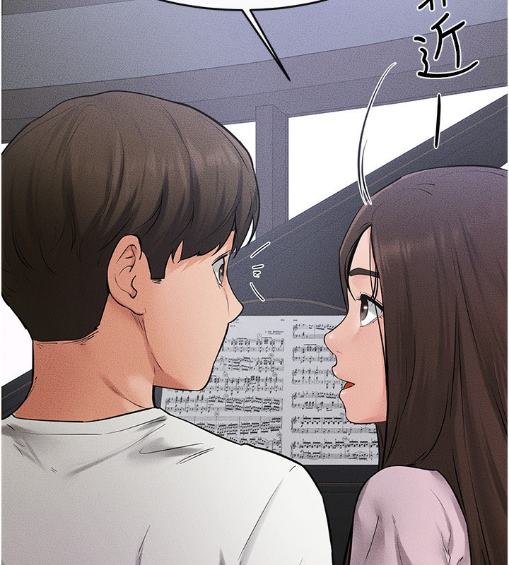 [Manhwa] Stepmother and Stepsister Plot, mature woman wife#[149P]-101
