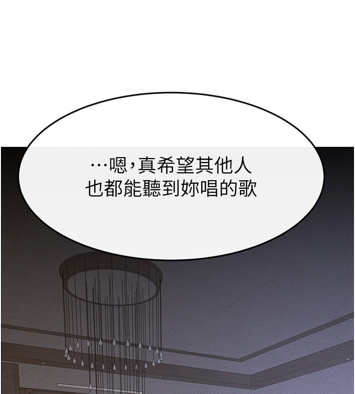 [Manhwa] Stepmother and Stepsister Plot, mature woman wife#[149P]-103