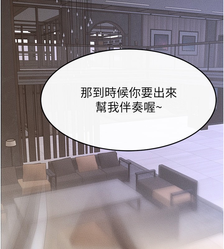 [Manhwa] Stepmother and Stepsister Plot, mature woman wife#[149P]-104