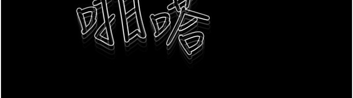 [Manhwa] Stepmother and Stepsister Plot, mature woman wife#[149P]-115