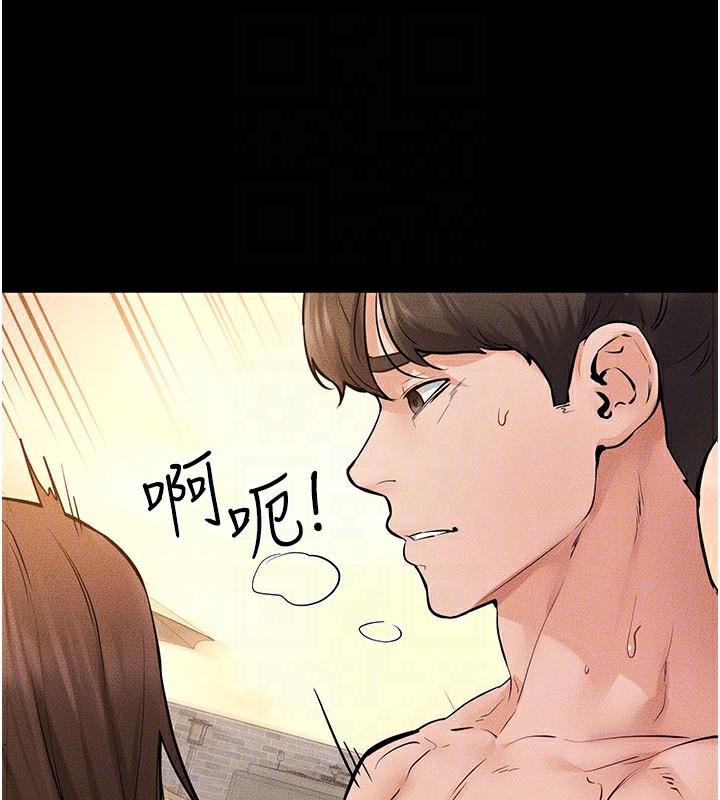 [Manhwa] Stepmother and Stepsister Plot, mature woman wife#[149P]-116