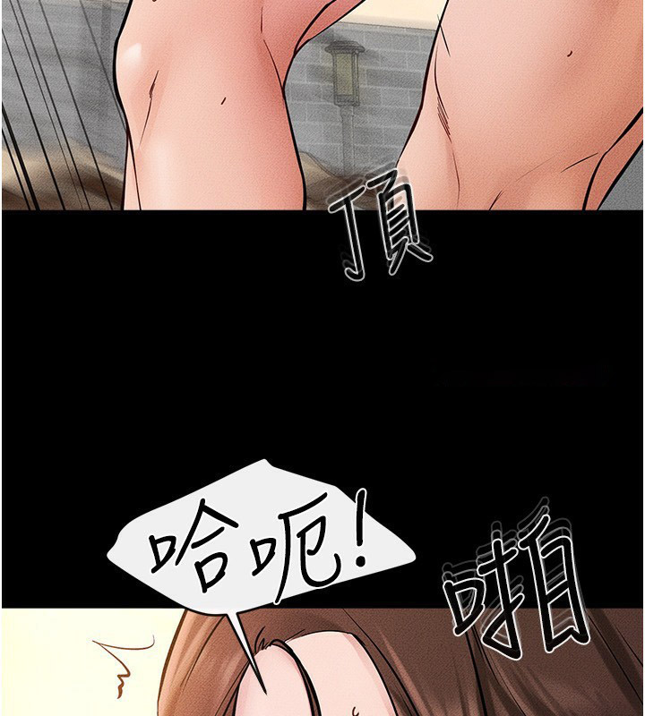 [Manhwa] Stepmother and Stepsister Plot, mature woman wife#[149P]-124