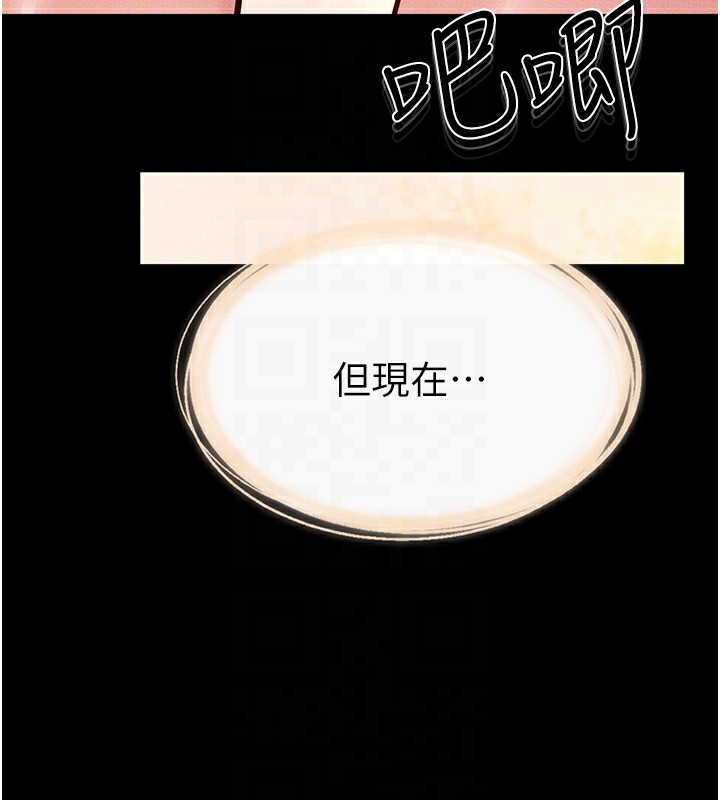 [Manhwa] Stepmother and Stepsister Plot, mature woman wife#[149P]-127
