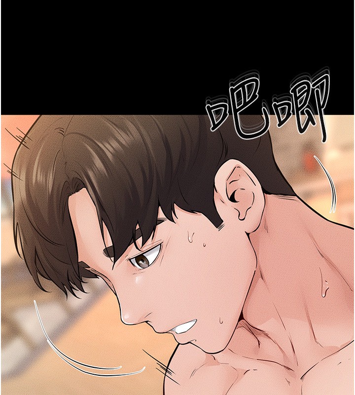 [Manhwa] Stepmother and Stepsister Plot, mature woman wife#[149P]-132