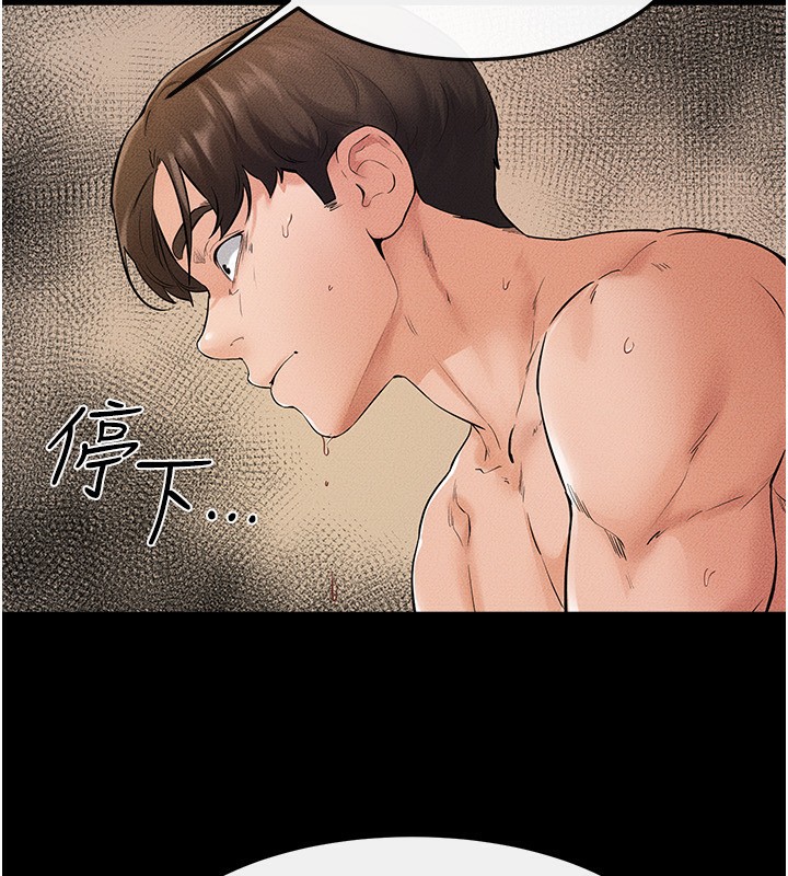 [Manhwa] Stepmother and Stepsister Plot, mature woman wife#[149P]-144