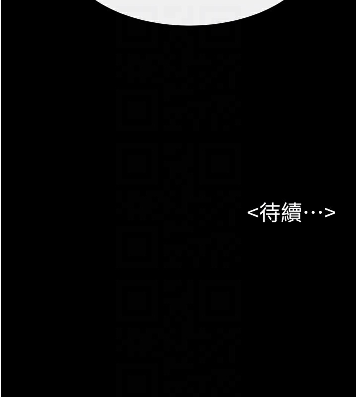 [Manhwa] Stepmother and Stepsister Plot, mature woman wife#[149P]-148
