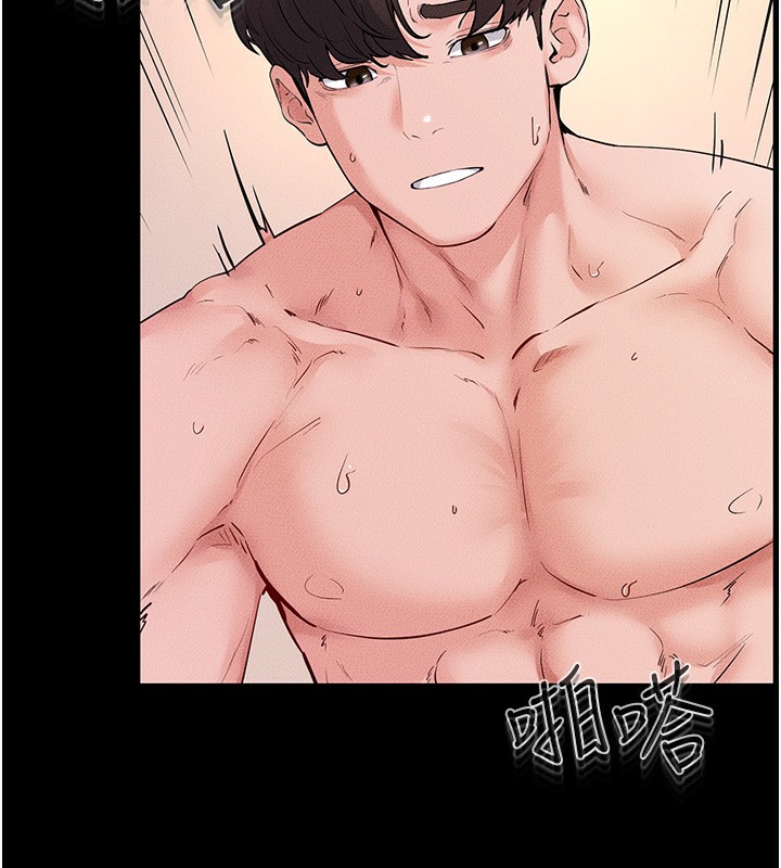 [Manhwa] Stepmother and Stepsister Plot, mature woman wife#[149P]-15
