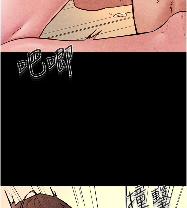 [Manhwa] Stepmother and Stepsister Plot, mature woman wife#[149P]-22