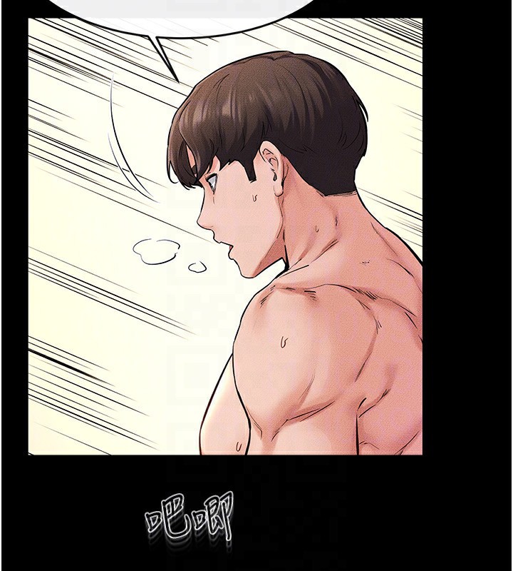 [Manhwa] Stepmother and Stepsister Plot, mature woman wife#[149P]-29