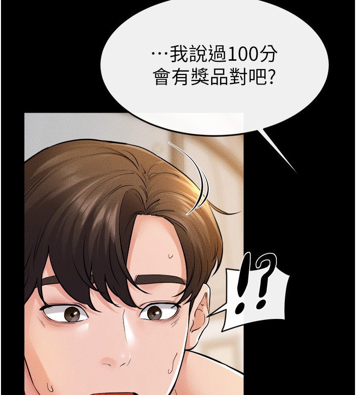 [Manhwa] Stepmother and Stepsister Plot, mature woman wife#[149P]-3