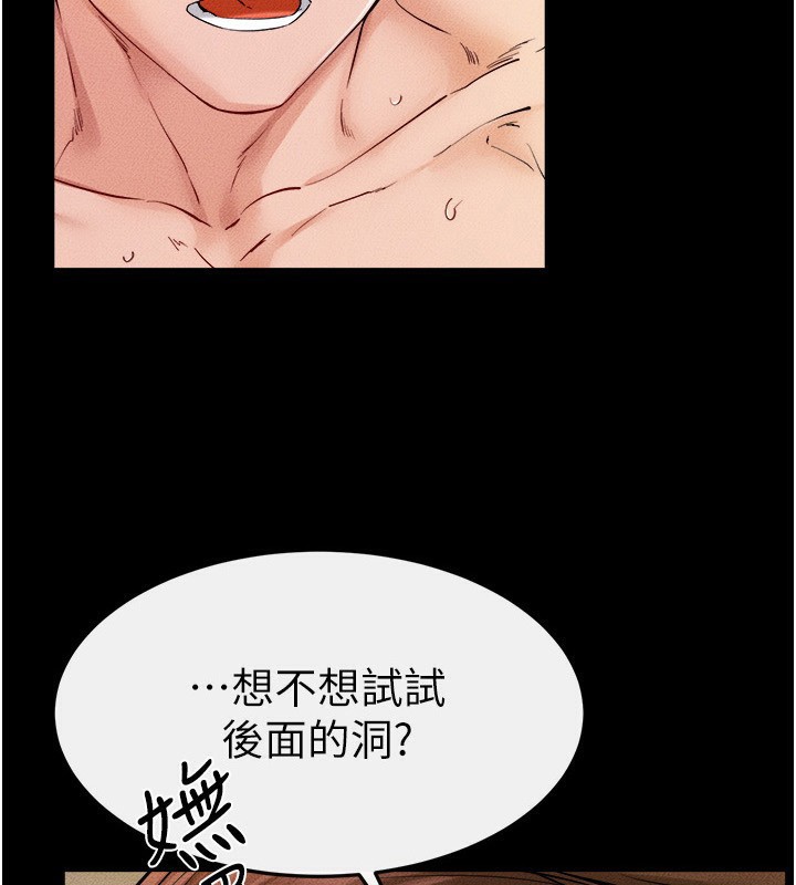 [Manhwa] Stepmother and Stepsister Plot, mature woman wife#[149P]-4