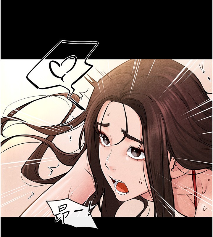 [Manhwa] Stepmother and Stepsister Plot, mature woman wife#[149P]-45