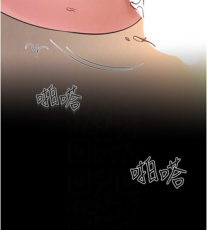 [Manhwa] Stepmother and Stepsister Plot, mature woman wife#[149P]-50