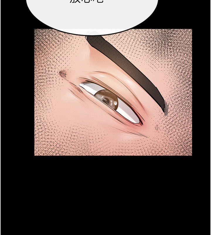 [Manhwa] Stepmother and Stepsister Plot, mature woman wife#[149P]-65