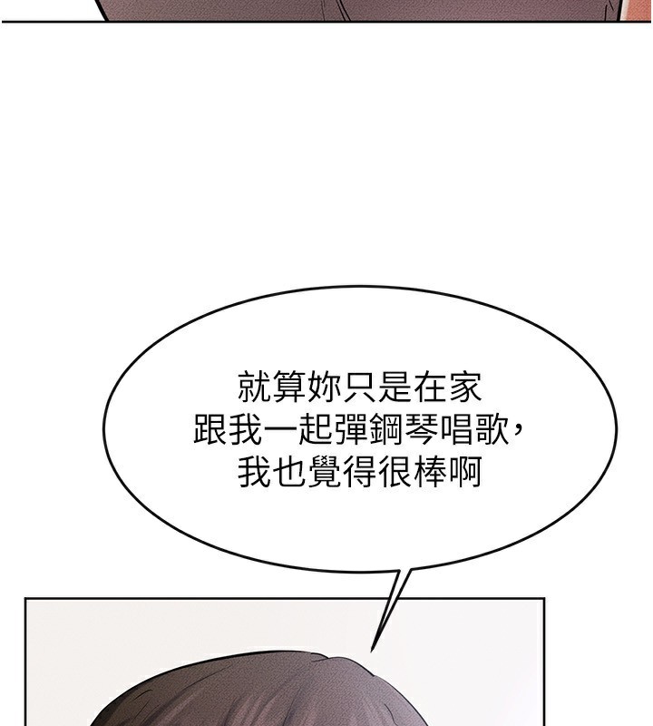 [Manhwa] Stepmother and Stepsister Plot, mature woman wife#[149P]-93