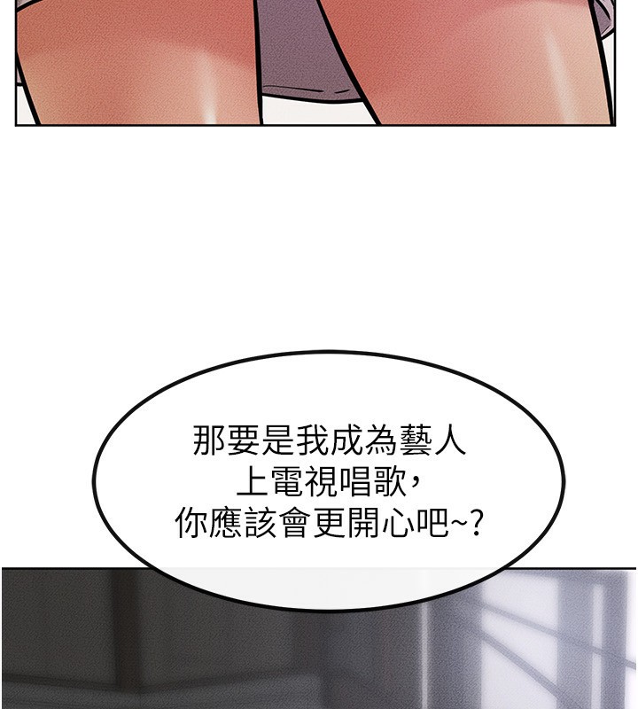 [Manhwa] Stepmother and Stepsister Plot, mature woman wife#[149P]-98