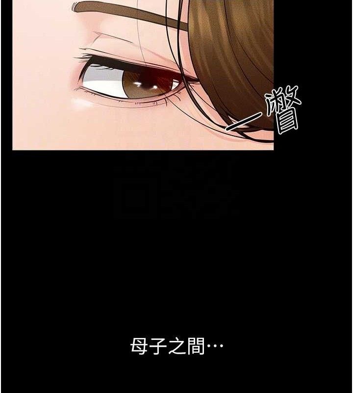 [韩国漫画] 继母与继姐 剧情,熟女人妻#[125P]-113