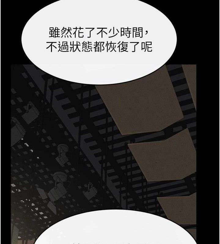[韩国漫画] 继母与继姐 剧情,熟女人妻#[125P]-115